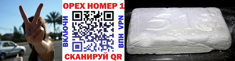 Виды наркоты Южно-Сухокумск МЕГА как войти  СОЛЬ  ГАШИШ  КОКАИН  Конопля 