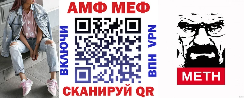 АМФЕТАМИН 98%  купить закладку  Южно-Сухокумск 