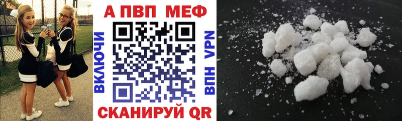 как найти закладки  Южно-Сухокумск  Alpha PVP мука 