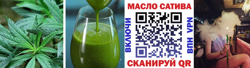 Еда ТГК конопля  Южно-Сухокумск 