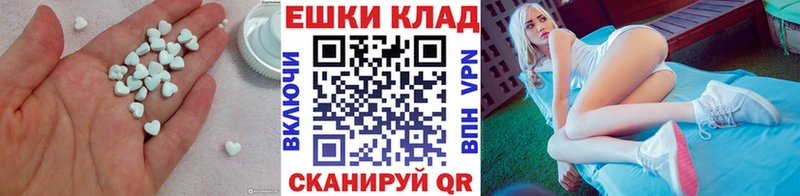 Экстази ешки  Южно-Сухокумск 