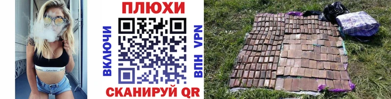 blacksprut ТОР  Южно-Сухокумск  ГАШИШ Ice-O-Lator 
