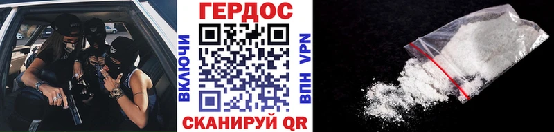 магазин продажи наркотиков  Южно-Сухокумск  ГЕРОИН Heroin 