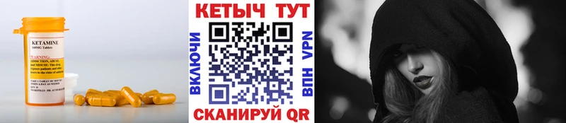 Кетамин ketamine  гидра ССЫЛКА  Южно-Сухокумск 