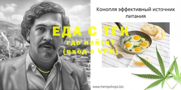 альфа пвп Лиски