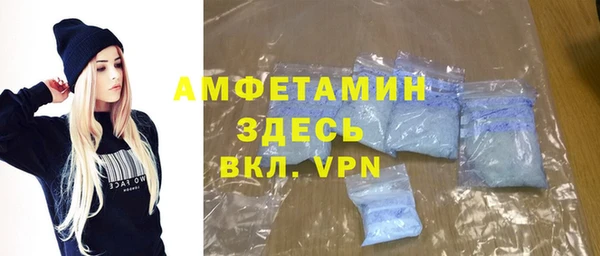 гашиш Бородино