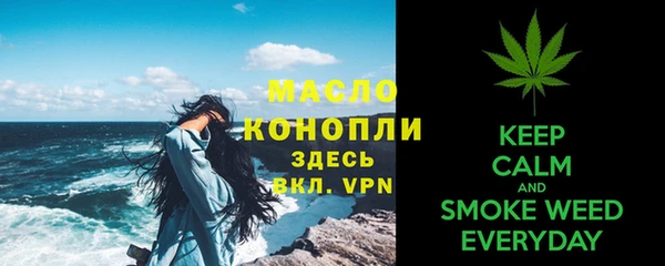 метадон Бугульма