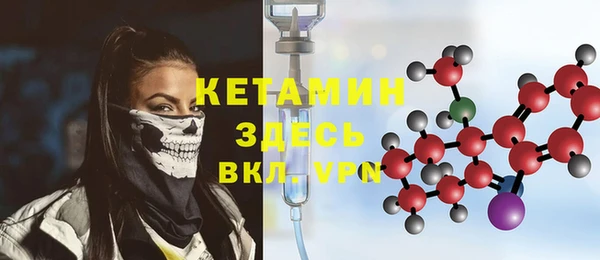 альфа пвп Лиски