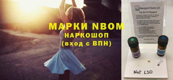 альфа пвп Лиски