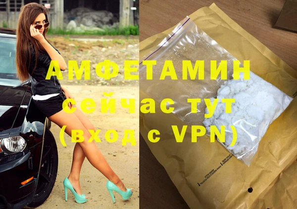альфа пвп Лиски