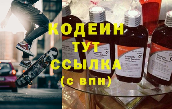 альфа пвп Лиски