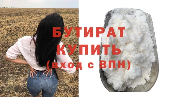 альфа пвп Лиски