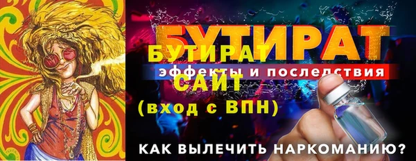 винт Лихославль