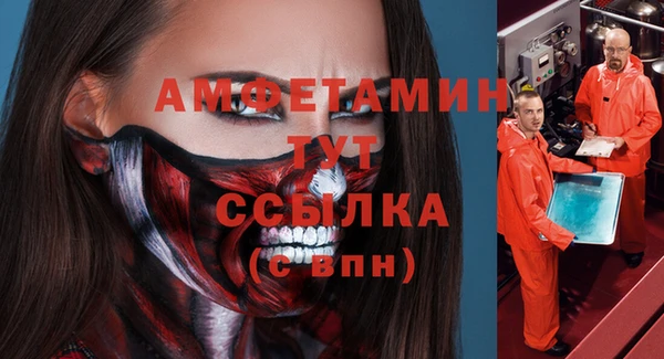 альфа пвп Лиски