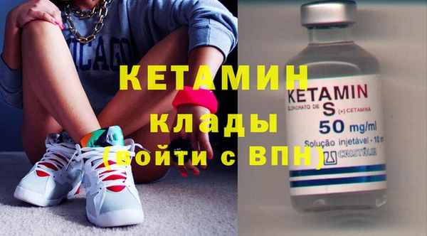 альфа пвп Лиски