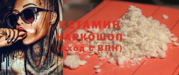 мдпв Бронницы