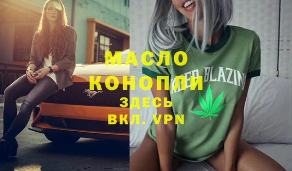 альфа пвп Лиски