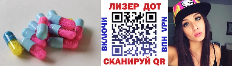 ЛСД экстази ecstasy  Южно-Сухокумск 