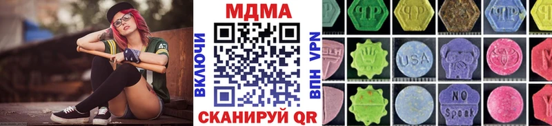 blacksprut ONION  Южно-Сухокумск  MDMA Molly 