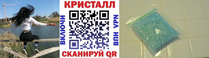 МЕТАМФЕТАМИН Декстрометамфетамин 99.9%  Южно-Сухокумск 