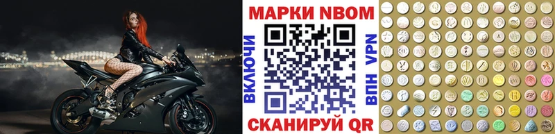 купить наркотики цена  Южно-Сухокумск  Наркотические марки 1,5мг 