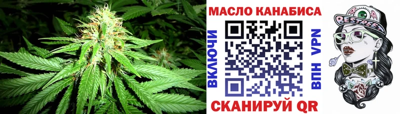 кракен рабочий сайт  дарнет шоп  Южно-Сухокумск  ТГК жижа 