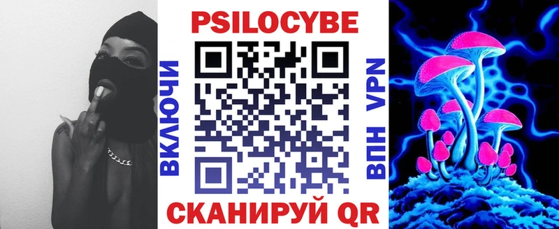 Галлюциногенные грибы GOLDEN TEACHER  хочу   omg ссылка  Южно-Сухокумск 