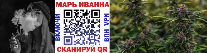 Бошки Шишки Bruce Banner  Южно-Сухокумск 